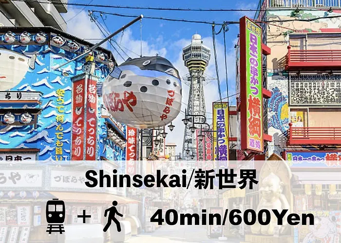 自由家民泊旅館