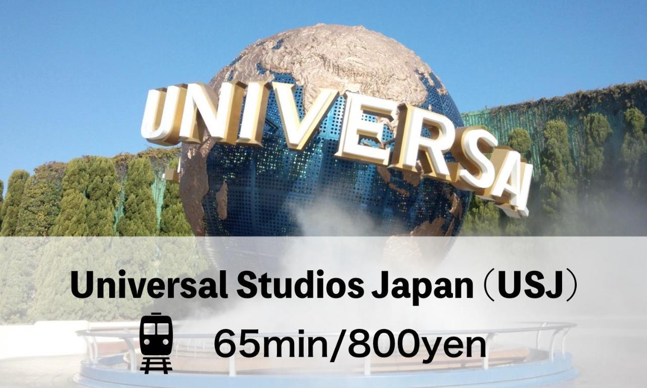 Guest house Jiyuka