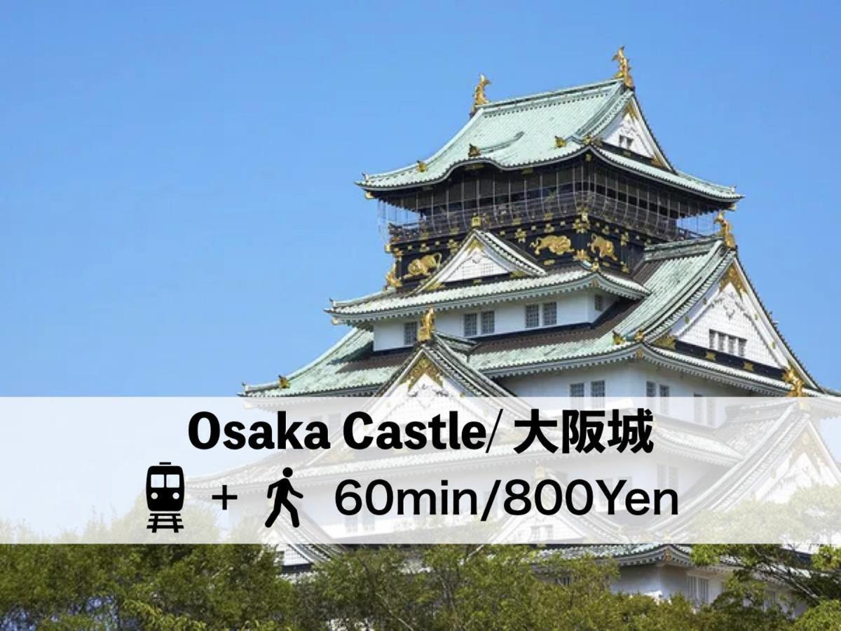 Guest house Jiyuka Izumisano